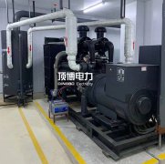 在使用柴油發電機組前應對潤滑系統進行檢查