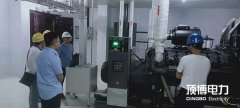 解析柴油發電機組電壓不穩的故障原因