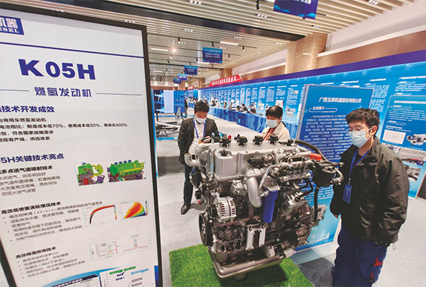 玉柴首臺商用車用燃氫發動機YCK05H亮相第十二屆廣西發明展