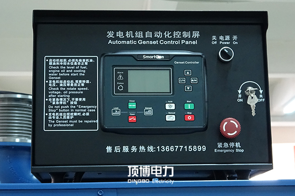 500kw玉柴-26.jpg