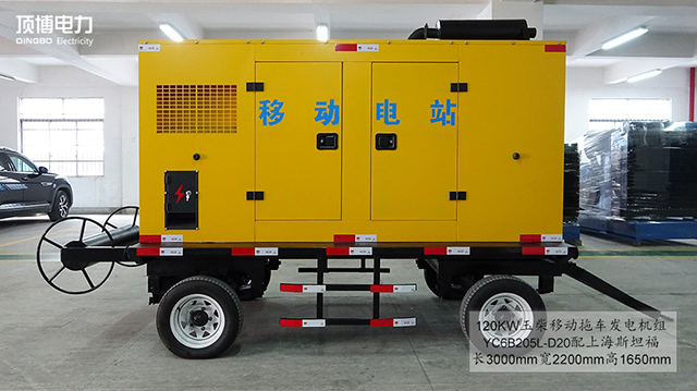 移動拖車發電機故障檢修 移動拖車發電機故障檢修