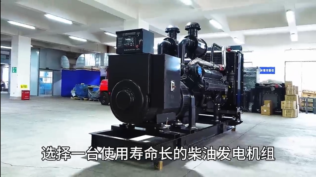 「視頻」永不斷電!選擇這款柴油發(fā)電機(jī)組,電力穩(wěn)定無憂!